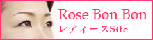 Rose Bon Bon レディースSite