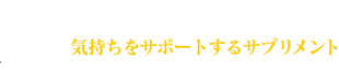 マイナスイオン電子入り泡パック男性専用「あ・わ・あ・わ・わエステ」